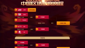 BLG战队失误连连，IG惊天逆转绝境三杀逆转两连败