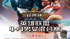 “世一抓”？Ale武器大师单带无解，15分钟对位经济差超3000。